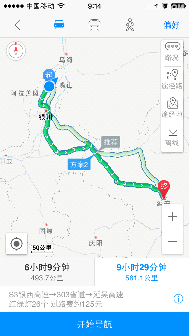 延安市吴起2020gdp_银川2018年GDP已出,在宁夏依旧第一,在陕西可排名第几