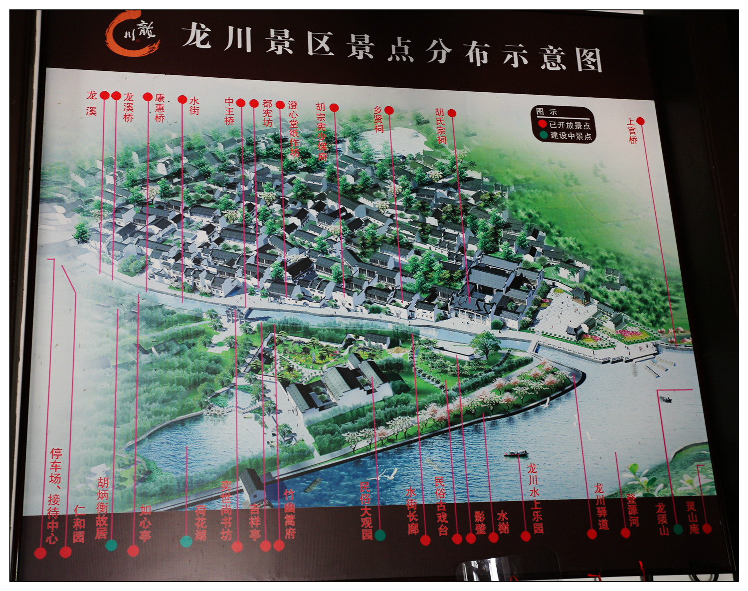 龙川县岭GDP_龙川县贝岭中学图片