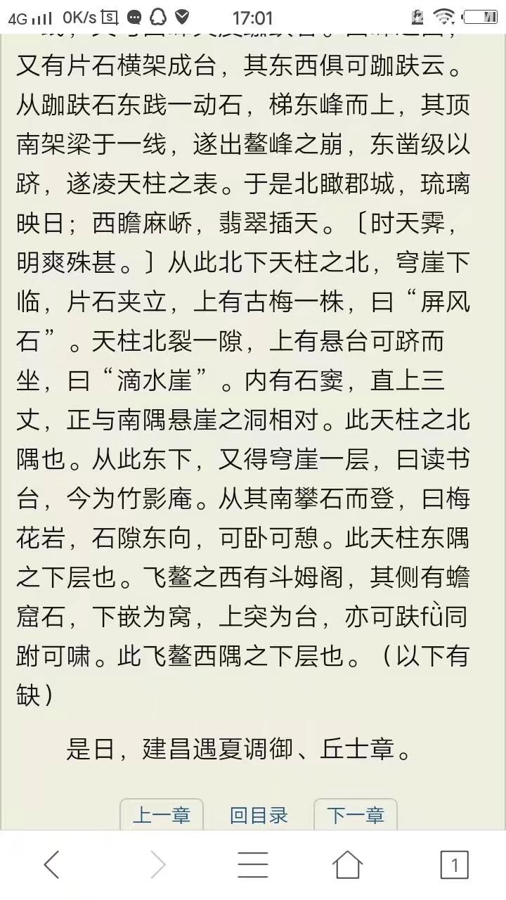 麻姑献寿曲谱_钢琴简单曲谱(3)