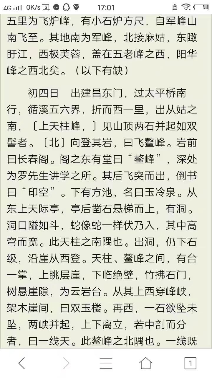 麻姑献寿曲谱_钢琴简单曲谱(3)