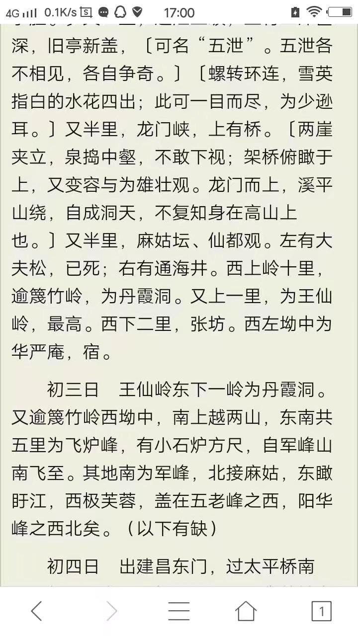 麻姑献寿曲谱_钢琴简单曲谱(3)