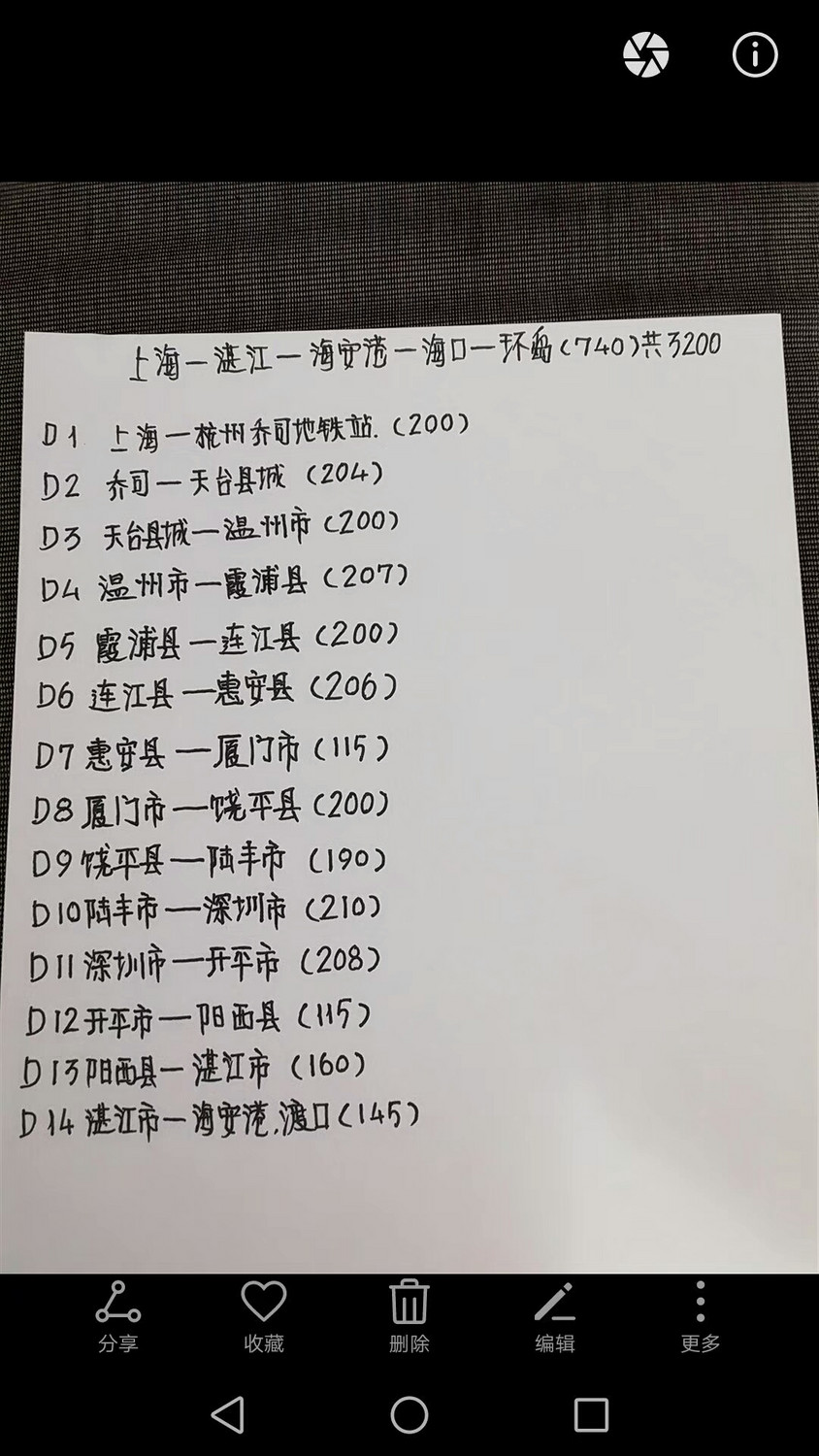 迎送简谱_儿歌简谱