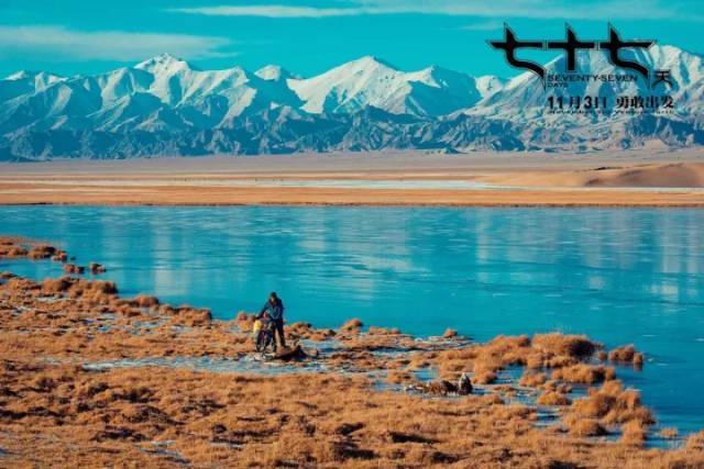 77天,一部属于户外者的电影 - 文章阅读版 - 户外