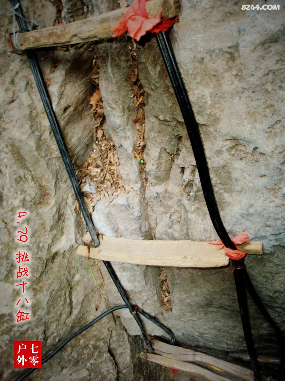 绳什么木什么成语_成语故事图片(2)