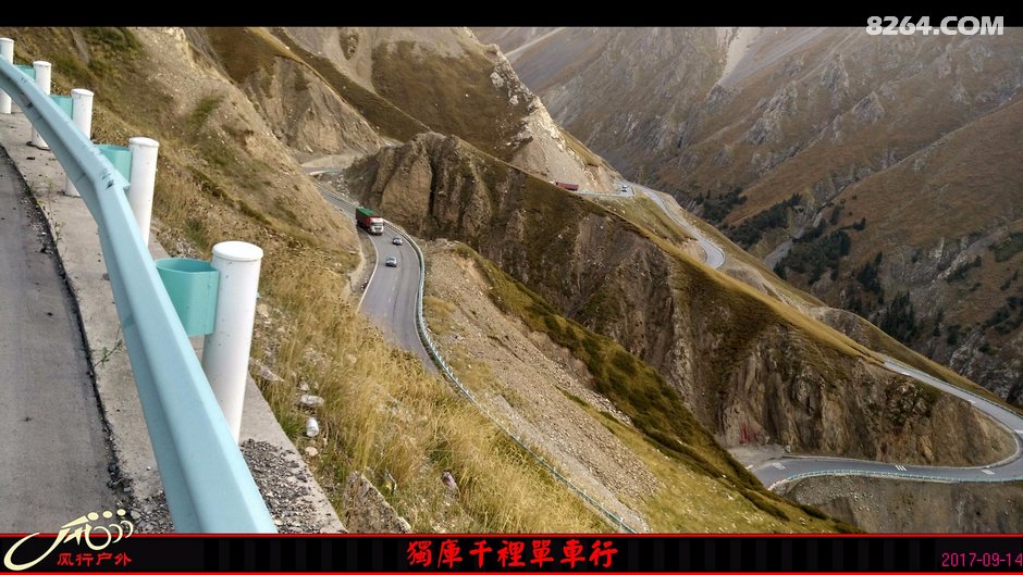 翻越铁力买提、狂飙巴音布鲁克草原