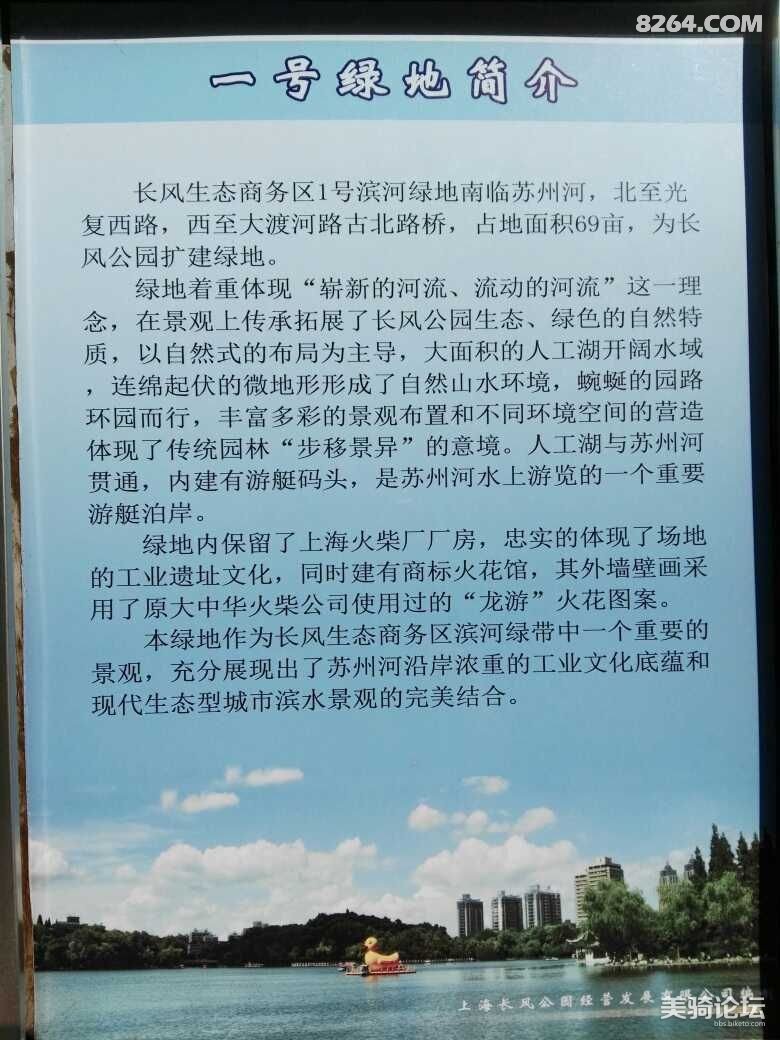 苏州河简谱_苏州河电影(3)