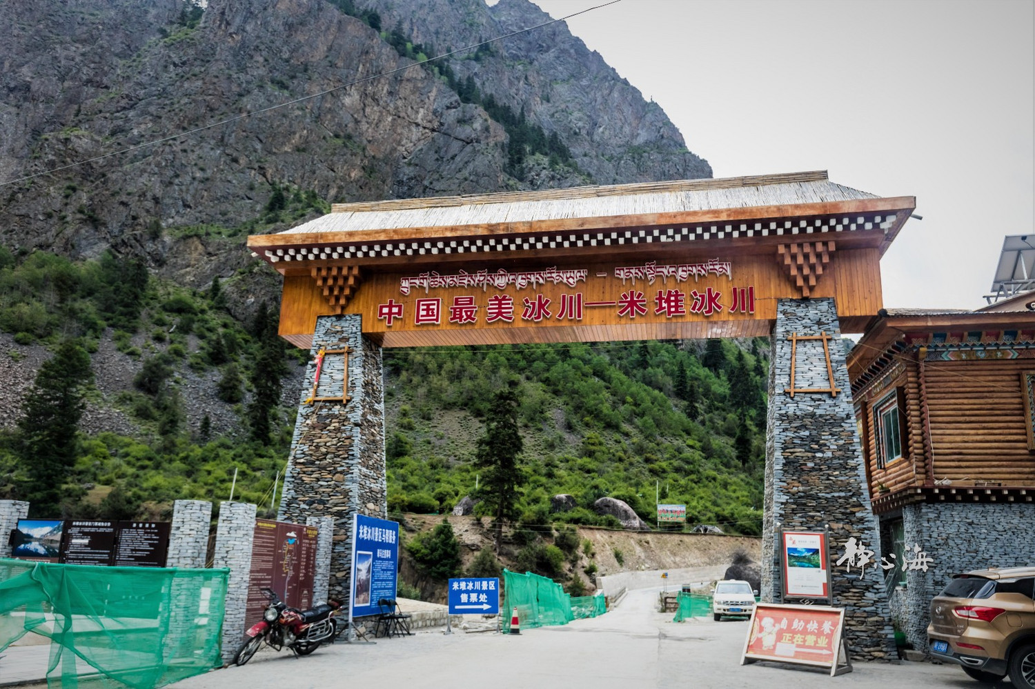 出墨脱入雨崩,随拍国道318 - 游记攻略 - 8264.