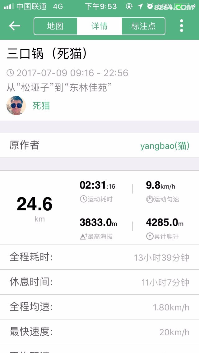 053908xgv16w1hsjxcbvgm.JPG!t1w1500h1500x9m1