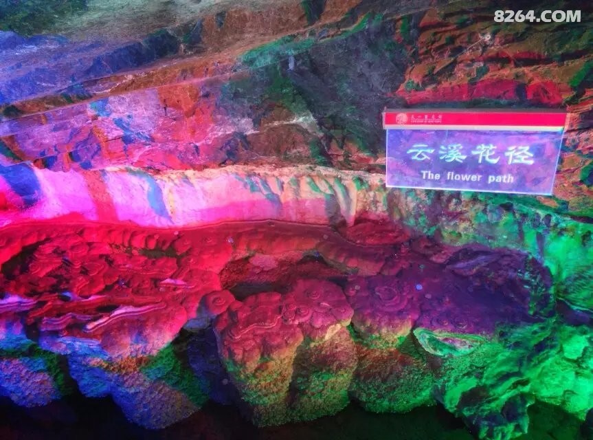 曲阳有个灵山聚龙洞