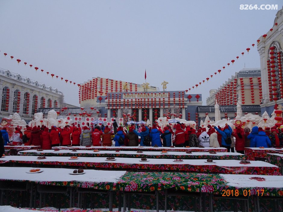 央视黑河市贺大年-2018东西南北贺新春