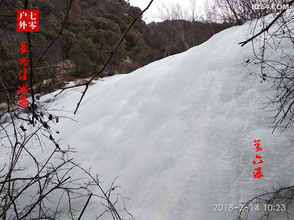 腊月29情人节探密长峪沟九条冰瀑 - 山西 - 826