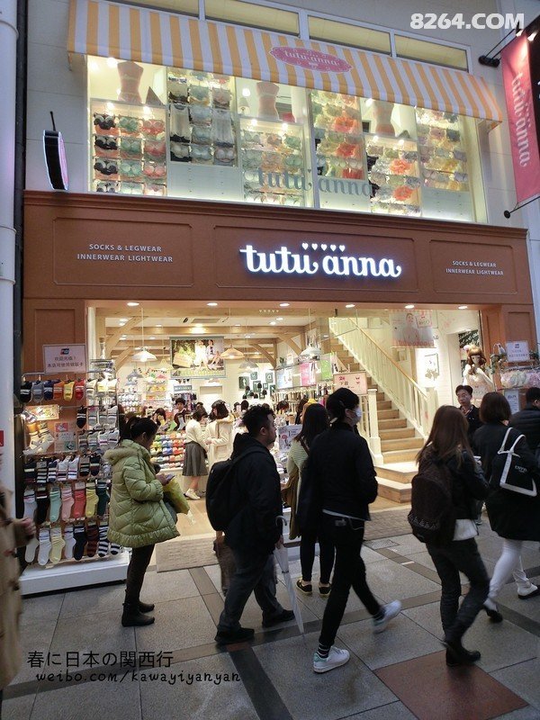 春天.日本关西行(京都kyoto,大阪osaka,奈良na