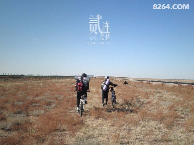 骑行二连——那是一段关于青春的记忆 骑行二连——那是一段关于青春的记忆