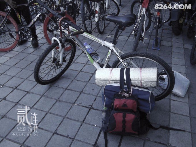 骑行二连——那是一段关于青春的记忆 骑行二连——那是一段关于青春的记忆