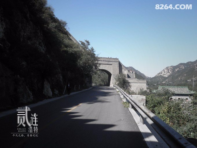 骑行二连——那是一段关于青春的记忆 骑行二连——那是一段关于青春的记忆