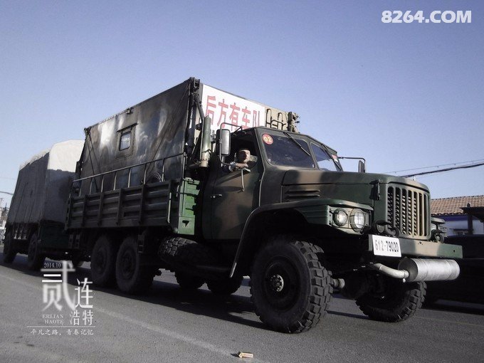 骑行二连——那是一段关于青春的记忆 骑行二连——那是一段关于青春的记忆