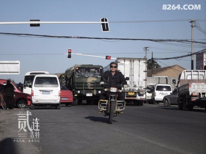 骑行二连——那是一段关于青春的记忆 骑行二连——那是一段关于青春的记忆