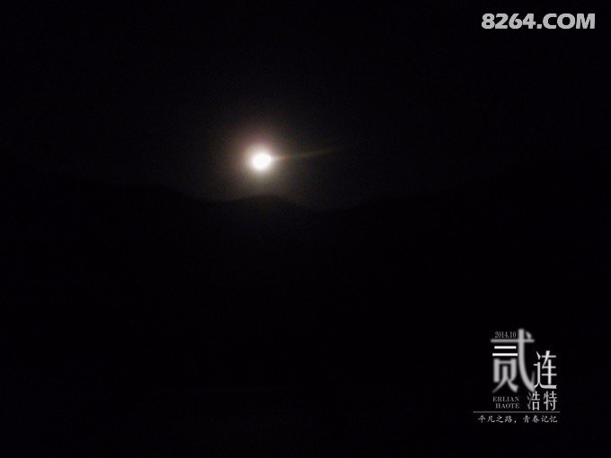 骑行二连——那是一段关于青春的记忆 骑行二连——那是一段关于青春的记忆