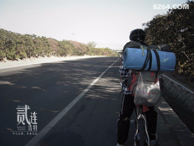 骑行二连——那是一段关于青春的记忆 骑行二连——那是一段关于青春的记忆