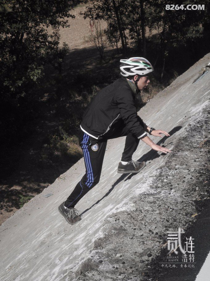 骑行二连——那是一段关于青春的记忆 骑行二连——那是一段关于青春的记忆