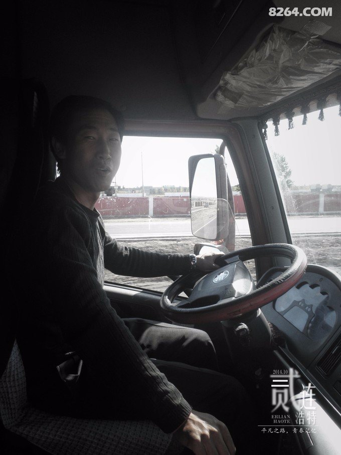 骑行二连——那是一段关于青春的记忆 骑行二连——那是一段关于青春的记忆