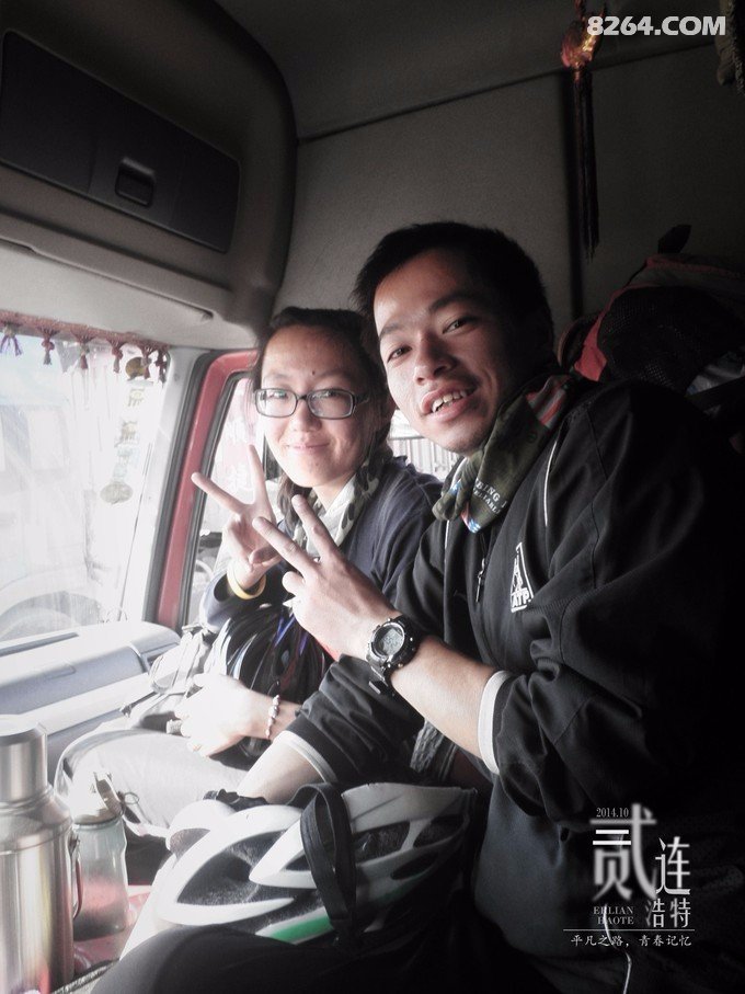 骑行二连——那是一段关于青春的记忆 骑行二连——那是一段关于青春的记忆