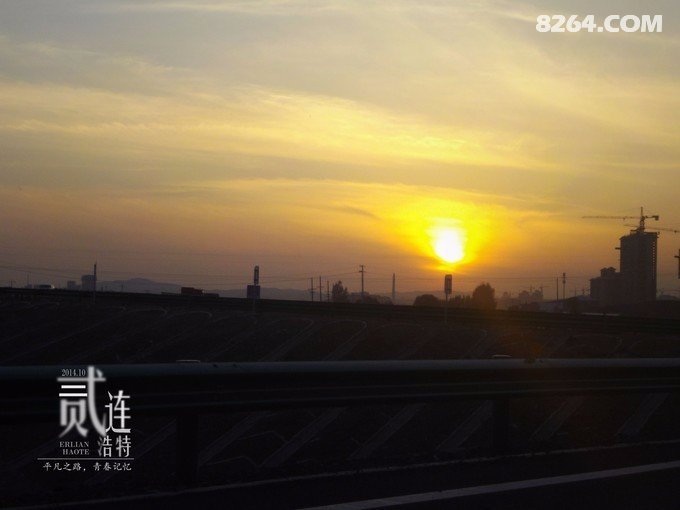 骑行二连——那是一段关于青春的记忆 骑行二连——那是一段关于青春的记忆
