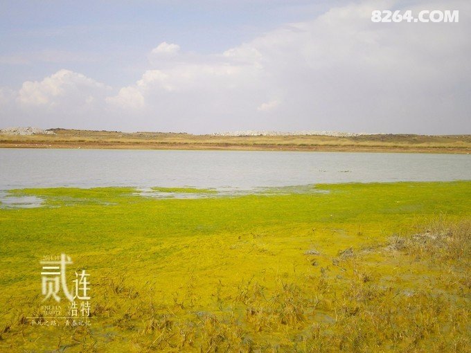 骑行二连——那是一段关于青春的记忆 骑行二连——那是一段关于青春的记忆