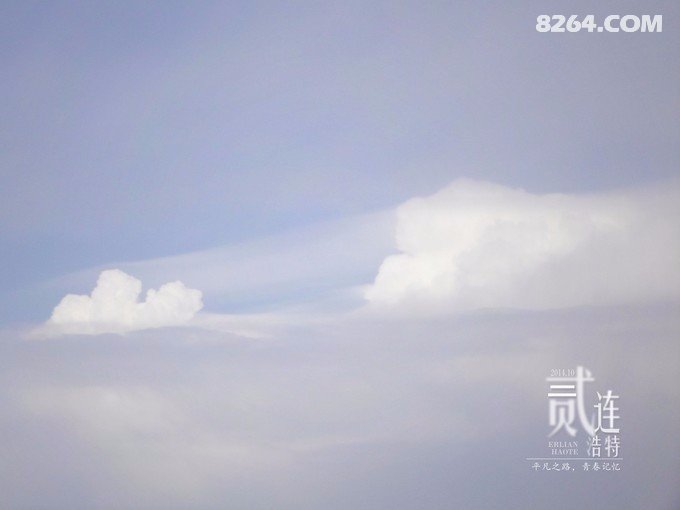 骑行二连——那是一段关于青春的记忆 骑行二连——那是一段关于青春的记忆