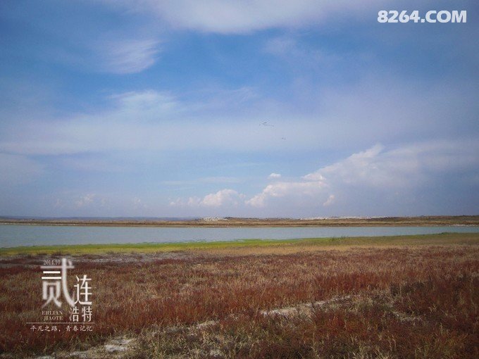 骑行二连——那是一段关于青春的记忆 骑行二连——那是一段关于青春的记忆