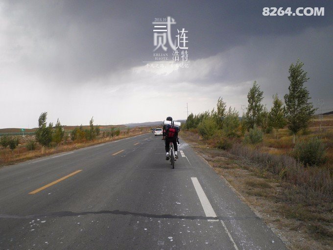 骑行二连——那是一段关于青春的记忆 骑行二连——那是一段关于青春的记忆