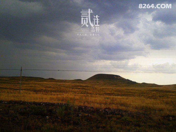 骑行二连——那是一段关于青春的记忆 骑行二连——那是一段关于青春的记忆