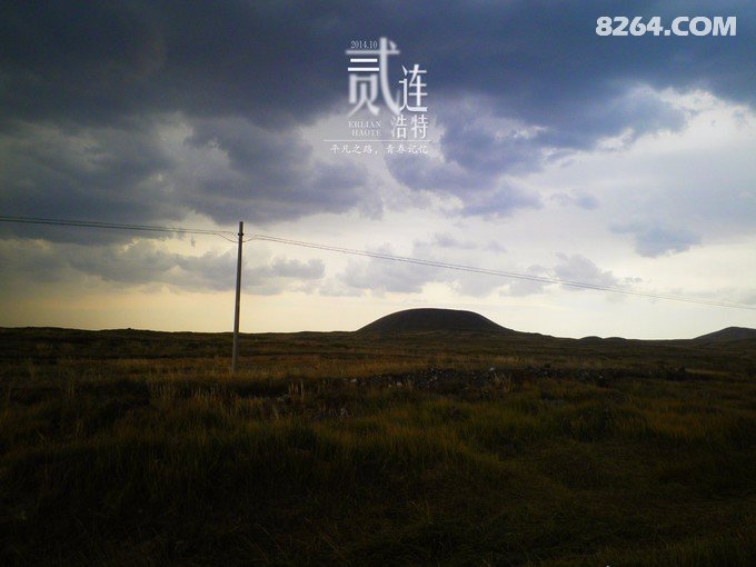 骑行二连——那是一段关于青春的记忆 骑行二连——那是一段关于青春的记忆