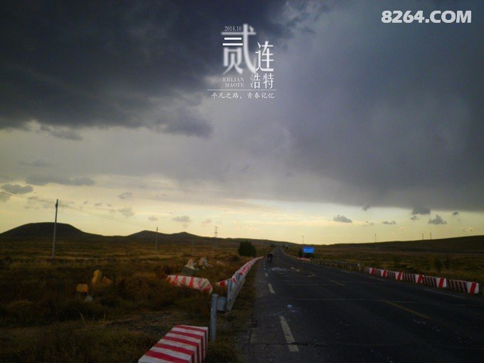 骑行二连——那是一段关于青春的记忆 骑行二连——那是一段关于青春的记忆