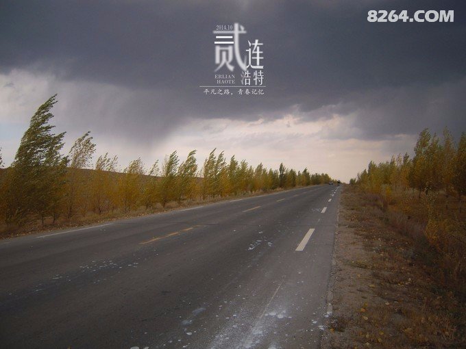 骑行二连——那是一段关于青春的记忆 骑行二连——那是一段关于青春的记忆