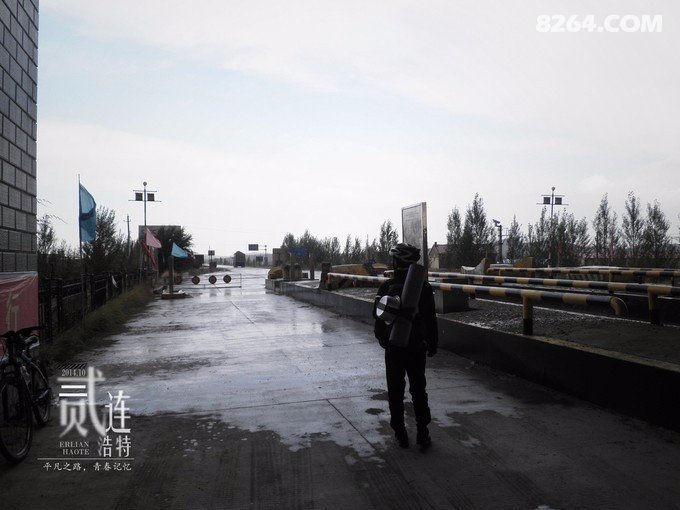 骑行二连——那是一段关于青春的记忆 骑行二连——那是一段关于青春的记忆