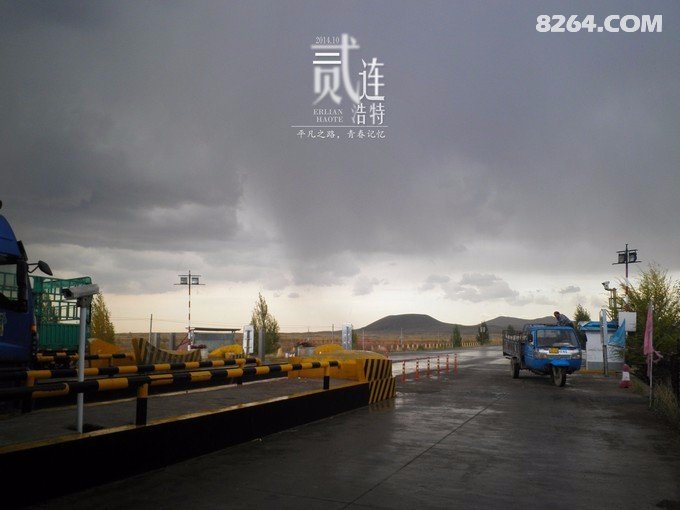 骑行二连——那是一段关于青春的记忆 骑行二连——那是一段关于青春的记忆