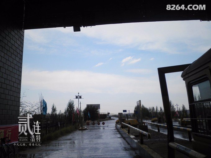 骑行二连——那是一段关于青春的记忆 骑行二连——那是一段关于青春的记忆
