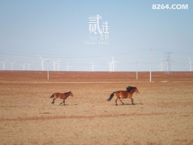 骑行二连——那是一段关于青春的记忆 骑行二连——那是一段关于青春的记忆