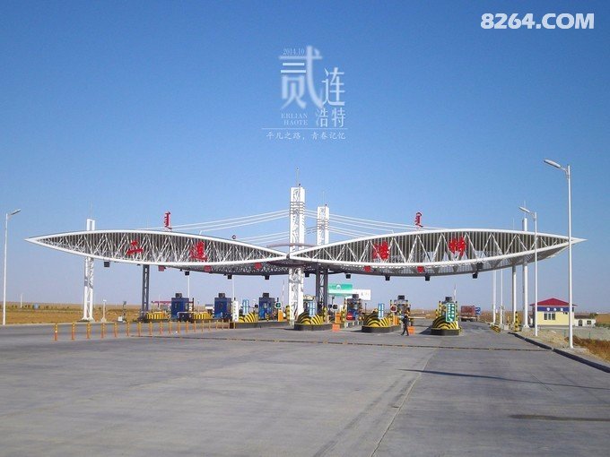 骑行二连——那是一段关于青春的记忆 骑行二连——那是一段关于青春的记忆
