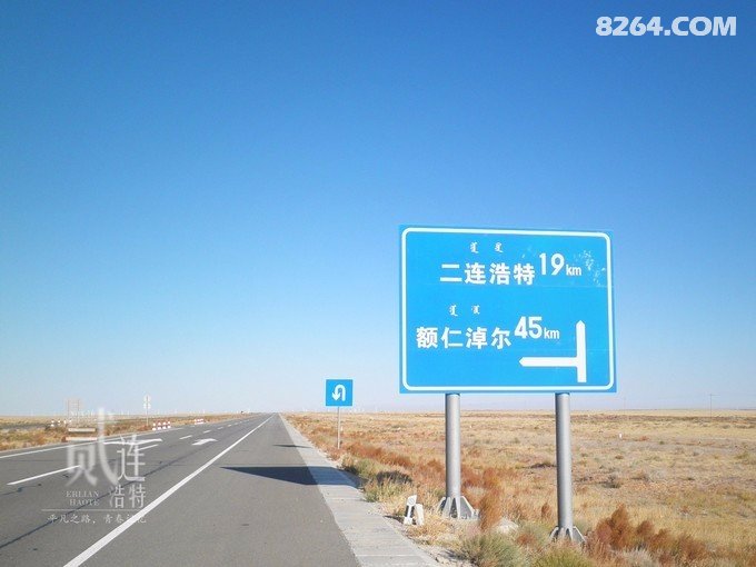 骑行二连——那是一段关于青春的记忆 骑行二连——那是一段关于青春的记忆