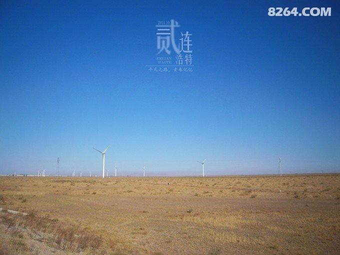 骑行二连——那是一段关于青春的记忆 骑行二连——那是一段关于青春的记忆