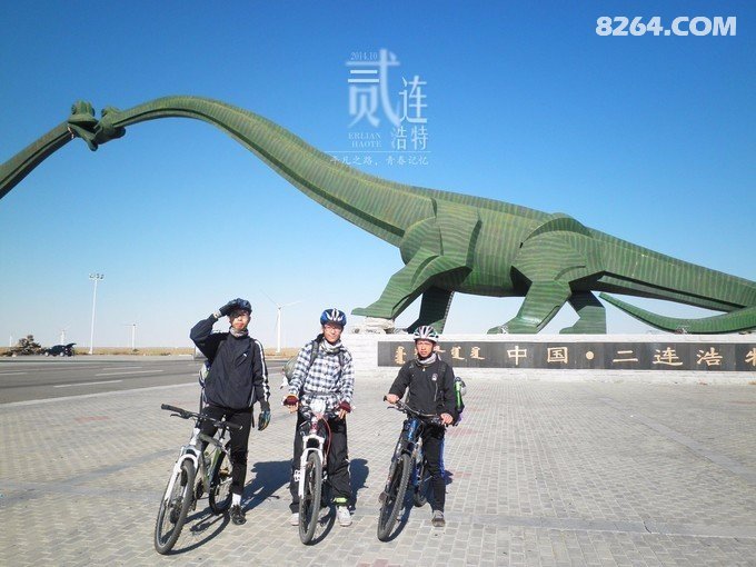 骑行二连——那是一段关于青春的记忆 骑行二连——那是一段关于青春的记忆