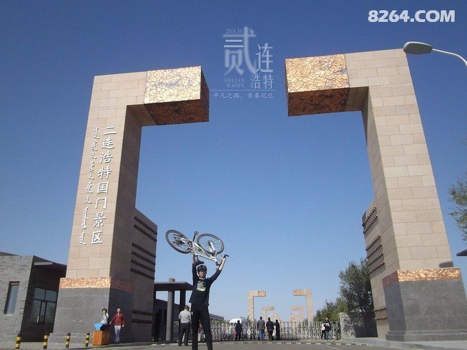 骑行二连——那是一段关于青春的记忆 骑行二连——那是一段关于青春的记忆