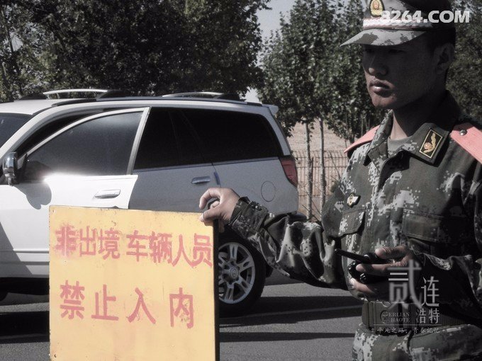 骑行二连——那是一段关于青春的记忆 骑行二连——那是一段关于青春的记忆