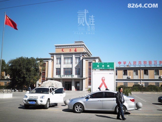 骑行二连——那是一段关于青春的记忆 骑行二连——那是一段关于青春的记忆
