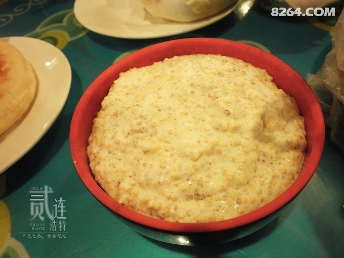 骑行二连——那是一段关于青春的记忆 骑行二连——那是一段关于青春的记忆