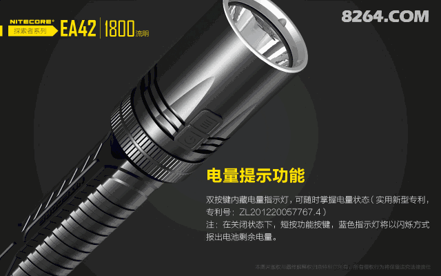 稳定手电 091844mw7gl07cvhz11fmw.gif!t3w825h0