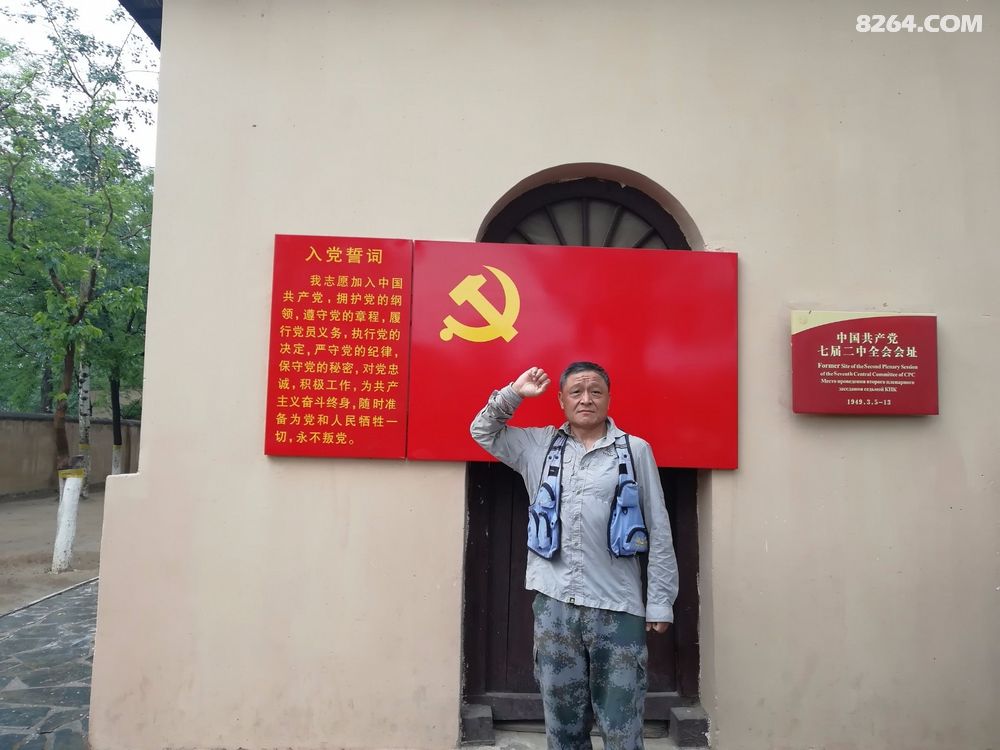 汇报帖:西柏坡---新中国的诞生地! - 河南 - 8264