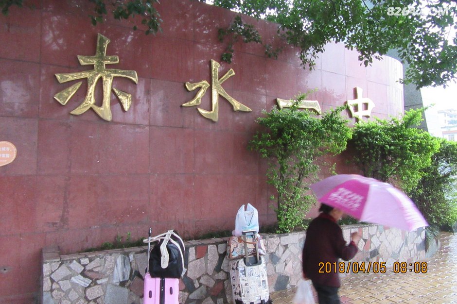 赤水河自行车专用道